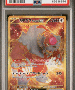 2024 POKEMON JAPANESE SV5a-CRIMSON HAZE #094 BLOODMOON URSALUNA ex ULTRA RARE PSA 10